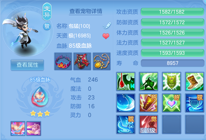 5370dfc77a7f137f508d93088a81f52a.png