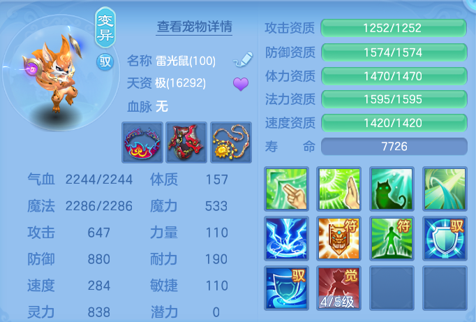 c165f0a6a2469bf93283cfcd22ac6baa.png