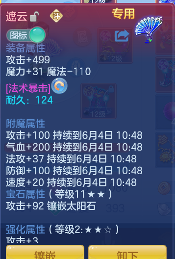 e727dd7f9f4c51ee7327d0b7a59f5088.png