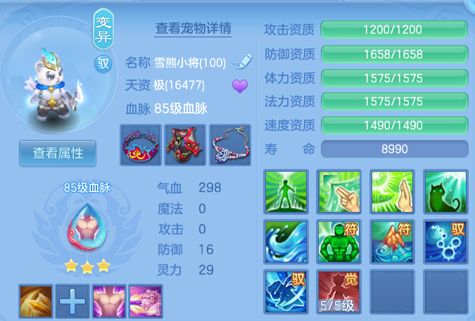 fda1a54acaeef0bb14e437aa2d240fec.png