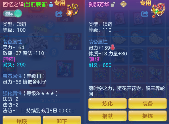 微信图片_20260604010256_40_17056.png