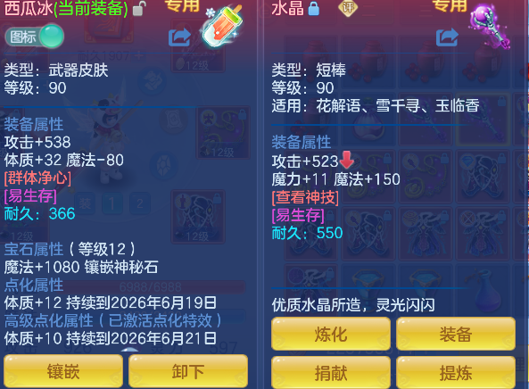 微信图片_20260604132400_39_17076.png