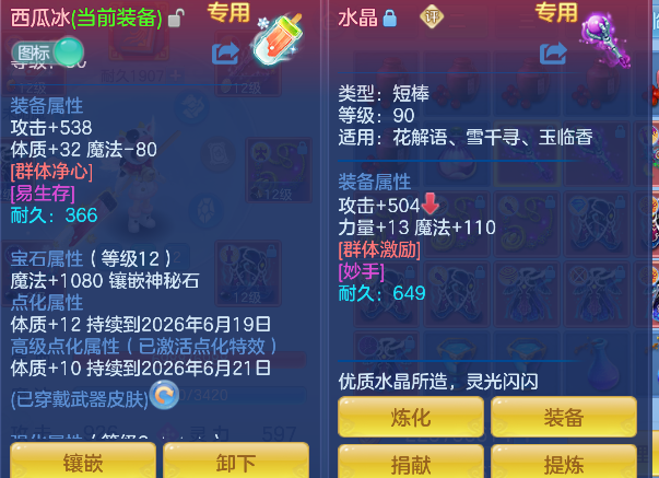 微信图片_20260604132400_38_17076.png
