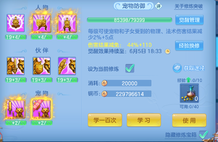 微信图片_20260604132823_95_17076.png