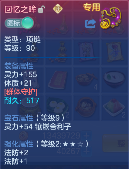 微信图片_20260604133851_160_12330.png