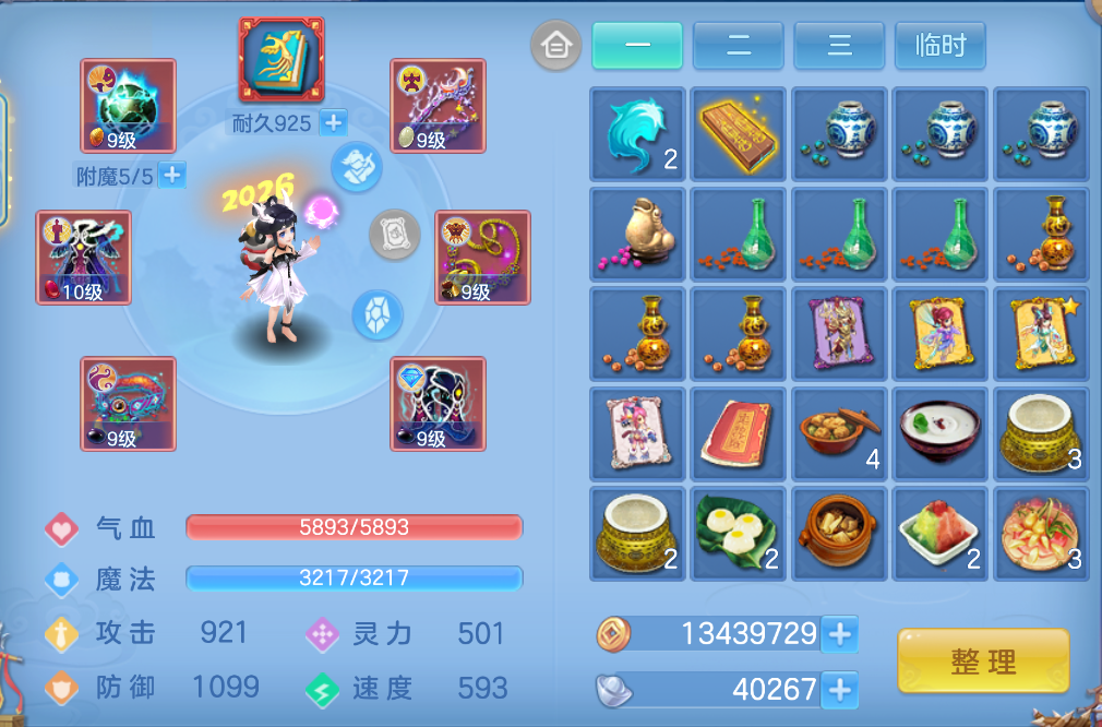 微信图片_20260604133759_155_12330.png