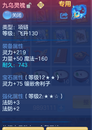 微信图片_20260604163031_23_14841.png