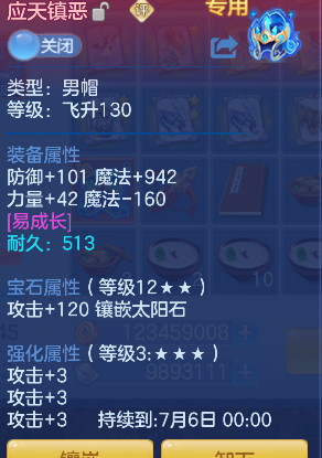 微信图片_20260604162900_21_14841.png