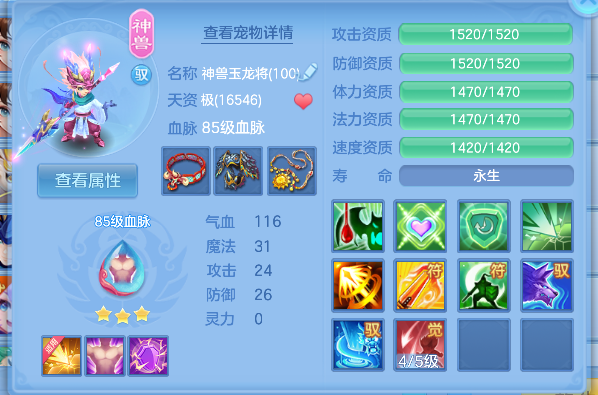 微信图片_20260604174104_29_17120.png