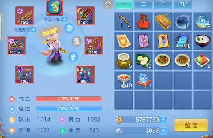微信图片_20260604173852_18_17120.png