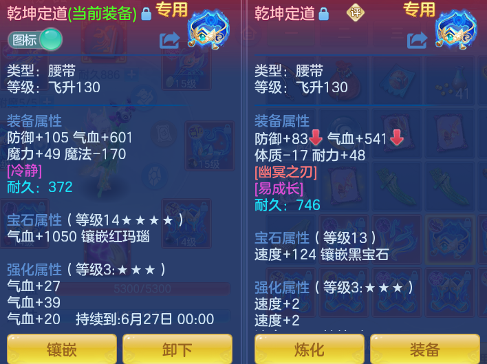 ScreenShot_2026-06-04_112954_860.png