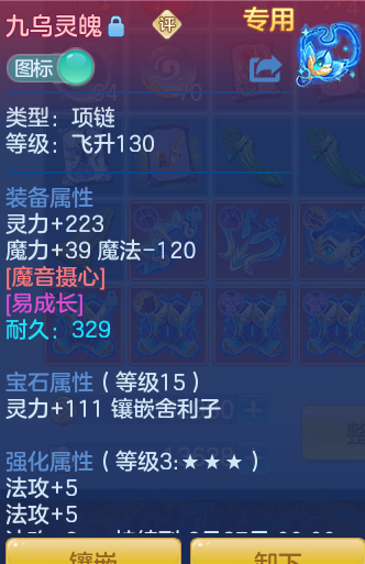 ScreenShot_2026-06-04_112933_284.png
