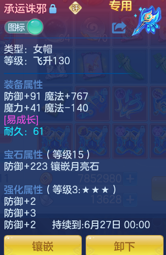 ScreenShot_2026-06-04_112924_051.png