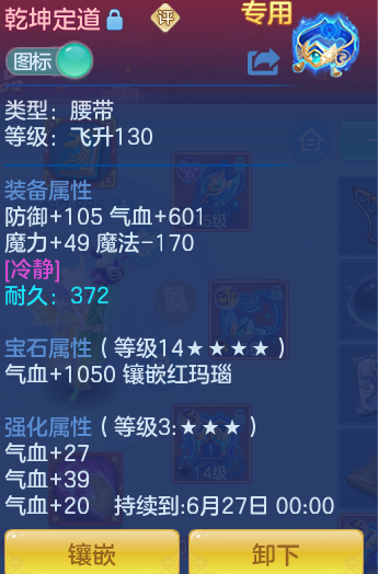 ScreenShot_2026-06-04_112919_380.png