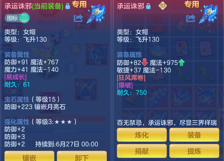 ScreenShot_2026-06-04_113026_814.png