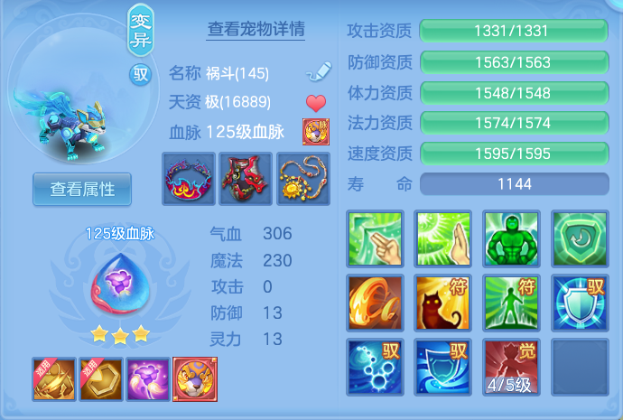 ScreenShot_2026-06-04_113247_699.png