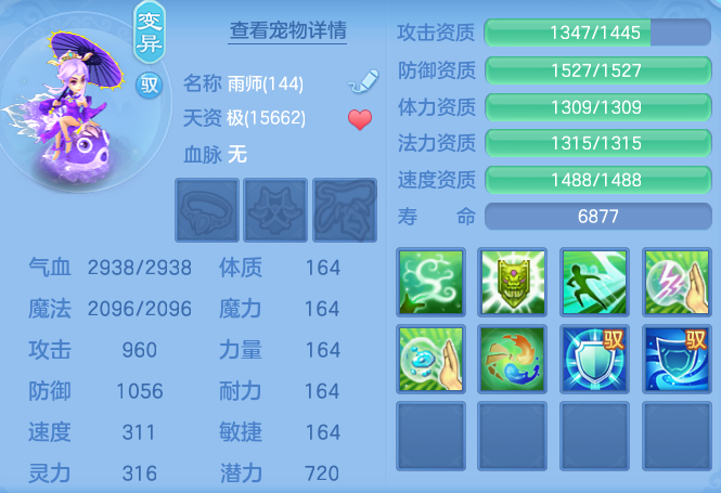 ScreenShot_2026-06-04_113421_677.png