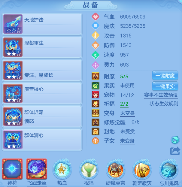 ScreenShot_2026-06-04_144955_723.png