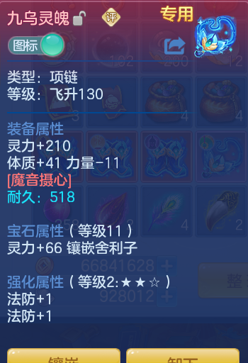 ScreenShot_2026-06-04_145027_291.png