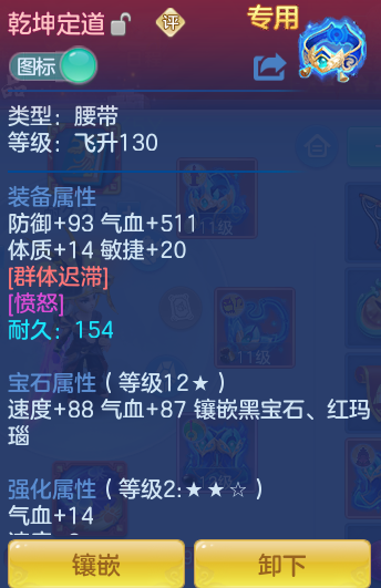 ScreenShot_2026-06-04_145018_339.png