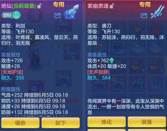 ScreenShot_2026-06-04_145037_551.png