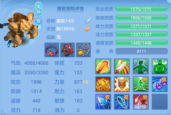 ScreenShot_2026-06-04_145139_753.png