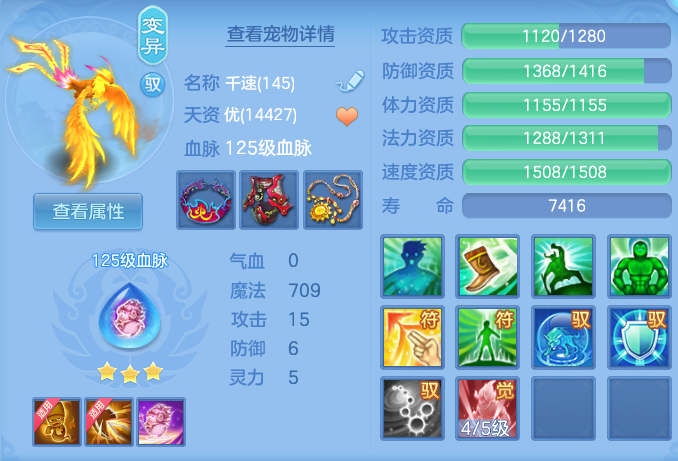 ScreenShot_2026-06-04_145249_451.png