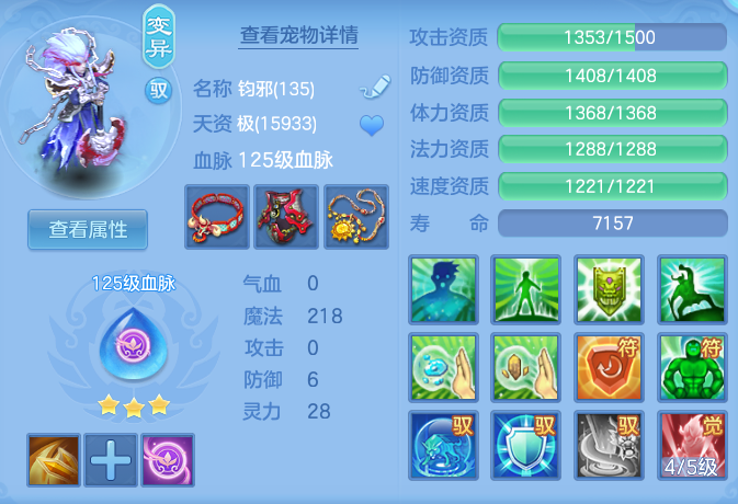 ScreenShot_2026-06-04_145201_443.png