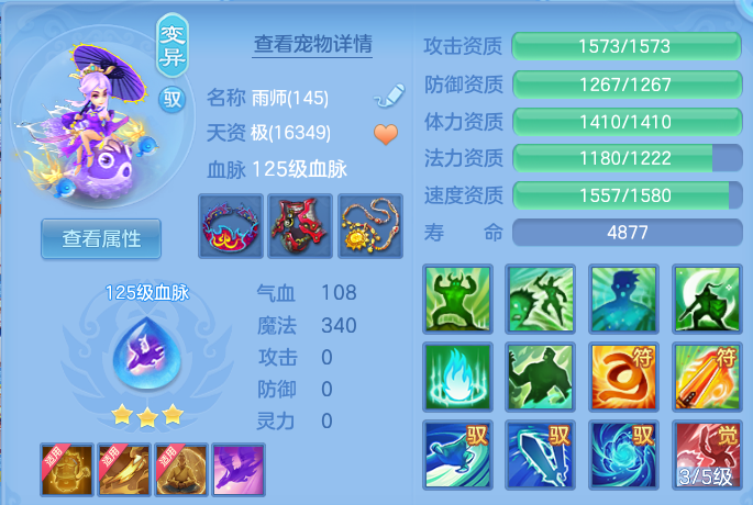 ScreenShot_2026-06-04_145215_164.png