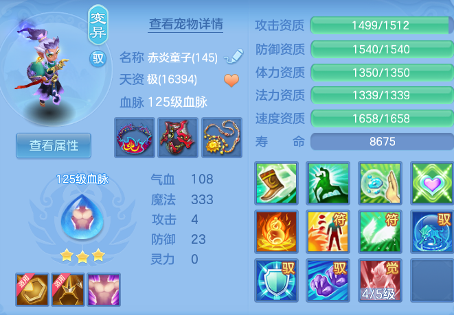 ScreenShot_2026-06-04_145234_196.png