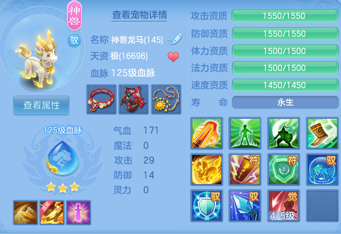 ScreenShot_2026-06-04_145255_843.png