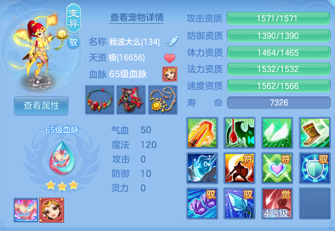 ScreenShot_2026-06-04_145316_443.png