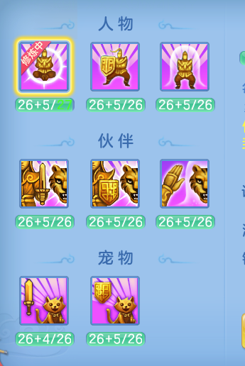 ScreenShot_2026-06-04_145439_082.png