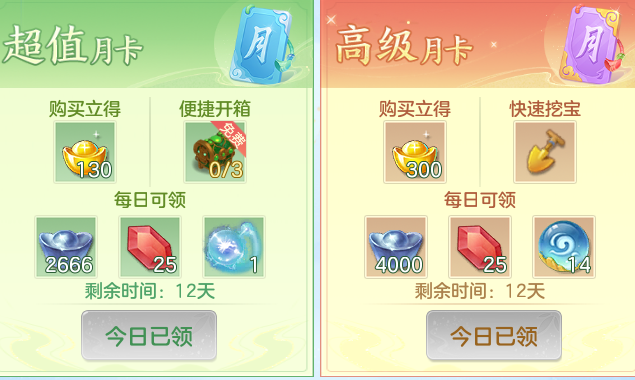 ScreenShot_2026-06-04_145521_724.png