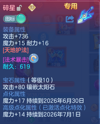微信图片_20260604004656.png