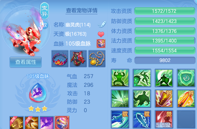 微信图片_20260604225316.png