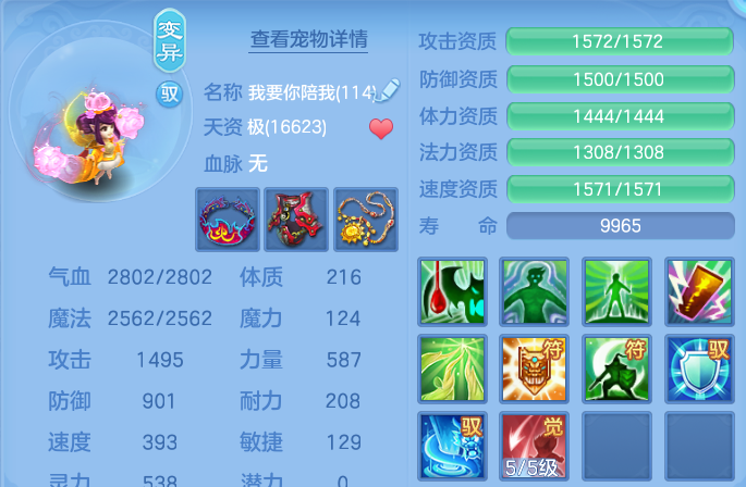 微信图片_20260604225330.png