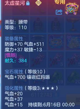 微信图片_20260604203038_22_10157.png