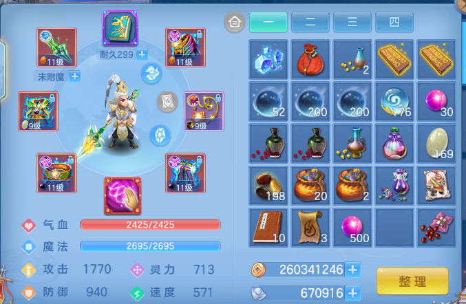 微信图片_20260604224209_18_10189.png