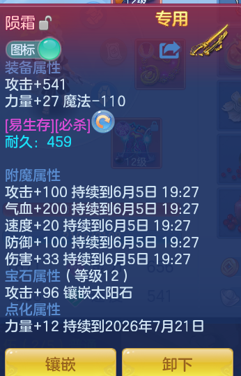 7a51eaa67f60a8bc26e1959628d8fd39.png