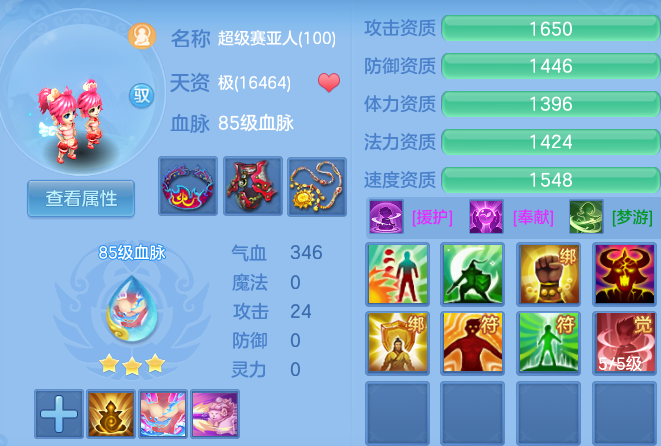 22b8f5a7989d04bc1433ac6372c9fedd.png