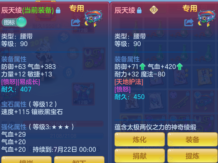 161c7664320bbdb890e8259c96e72427.png