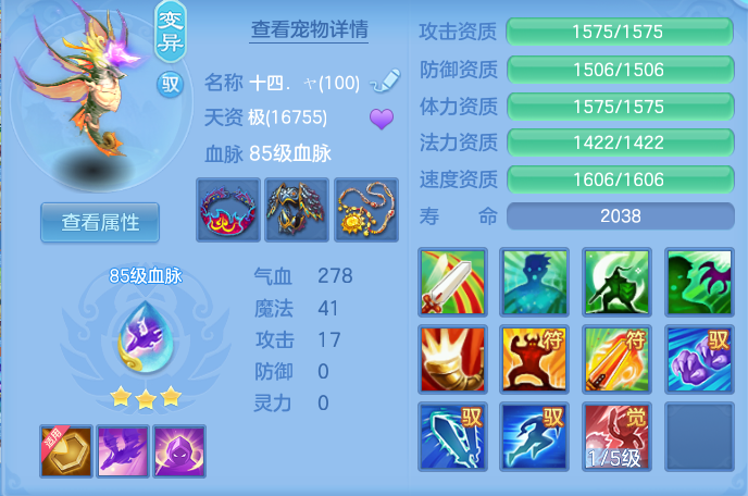 2747d7d49a4c13f45688711d6d823f8b.png