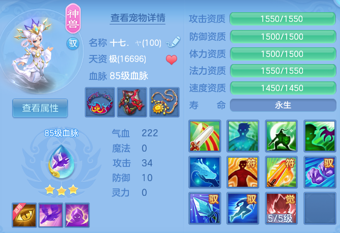 f36b1517e1bfcd56ff1dd296c0792f0b.png