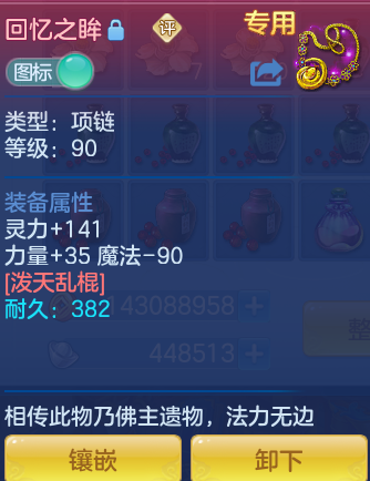 f618f3d4edede332e491fa6f668f17d5.png