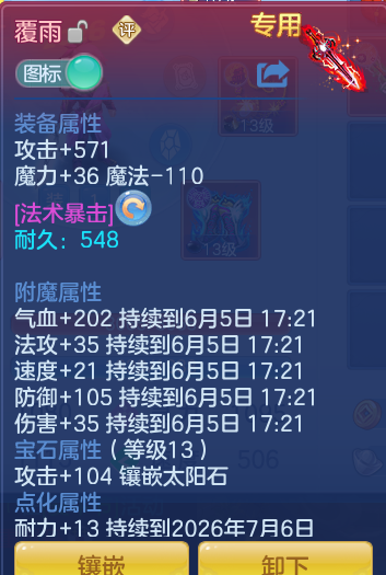 745ef2bbe48de2cc014b4c25b886c88d.png
