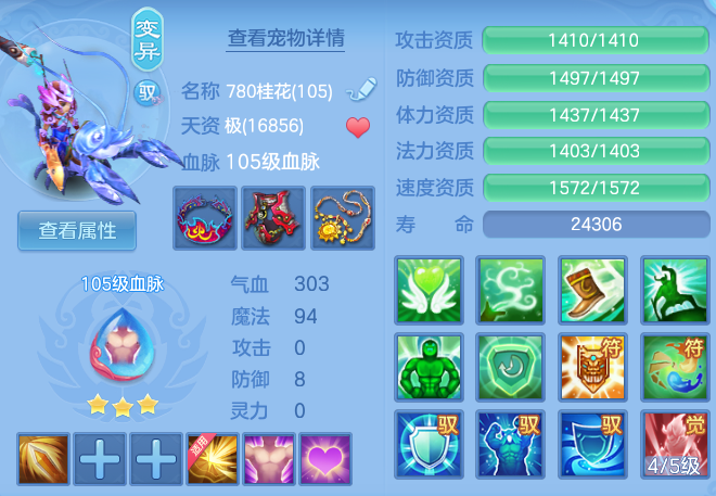827e03e3349b6b0a351344f2e0a6dc1f.png