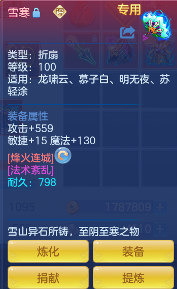 a6043bdee440206032ce3189f6002a74.png