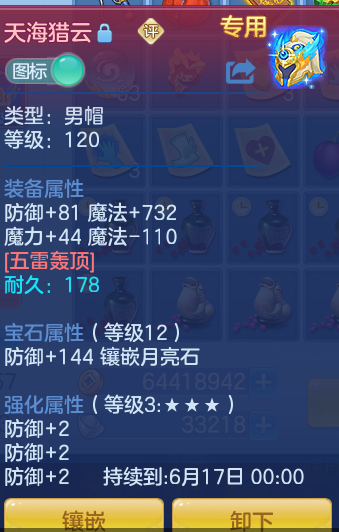 2d1ebfc083da8a47d0837e07e7525d18.png