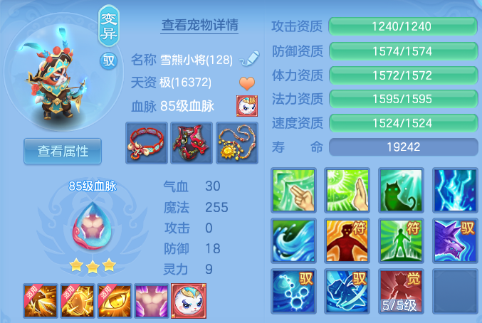 8523fe1f0d9e27ecf13a89a0239e6358.png